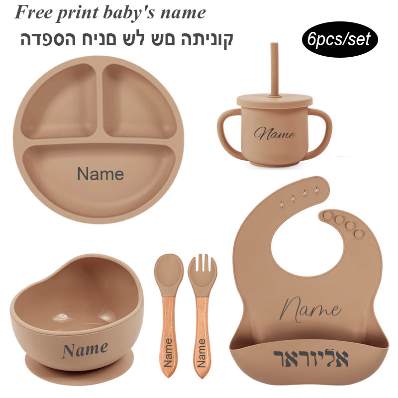 Baby Food Utensil - 6Pcs Baby Feeding Set Free Personalized