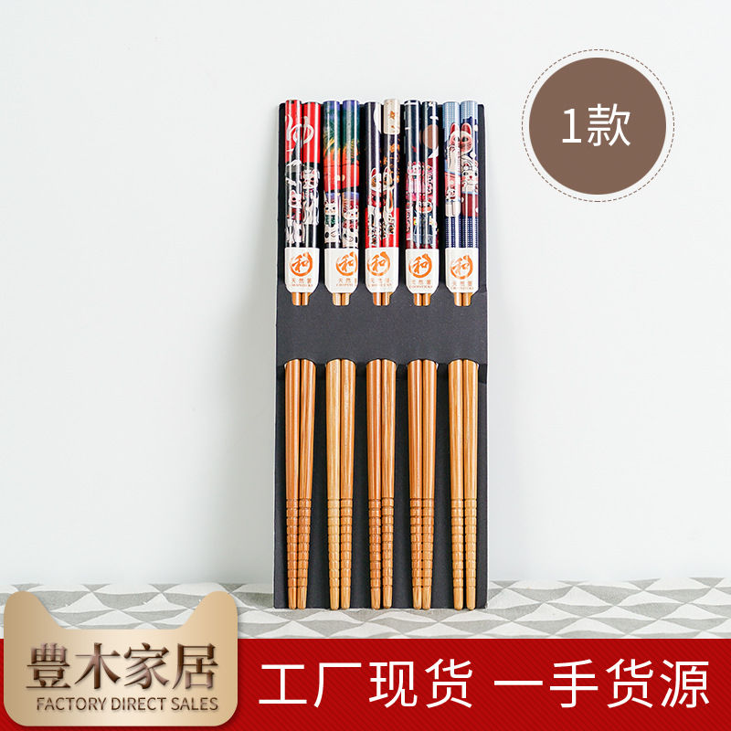 Japanese Style Natural Wood Ha - Baby Food Natural review and price