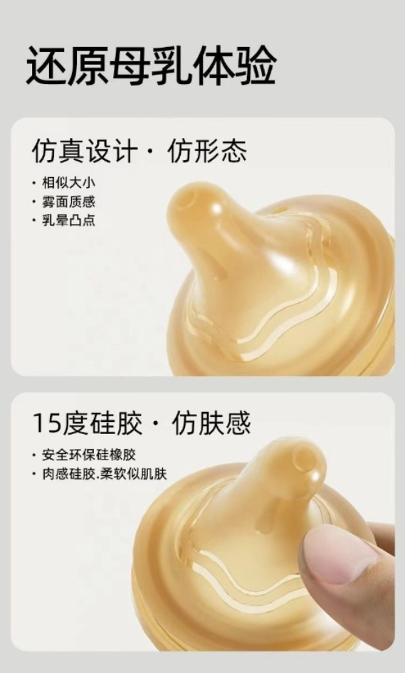 Suitable for pigeon 2nd/3rd ge - Baby Food Natural review and price